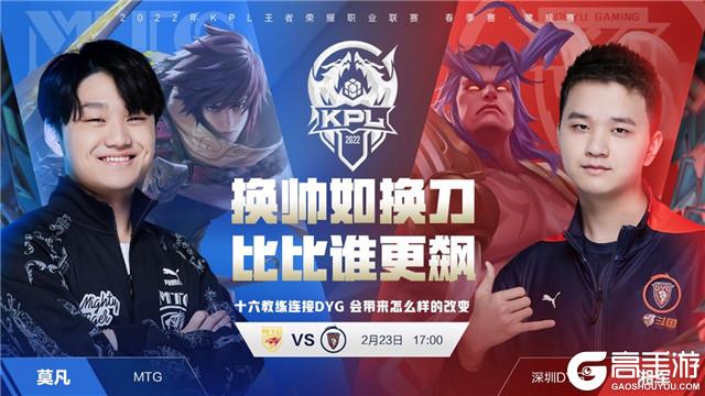 [NBA]11月27日：VS太阳.